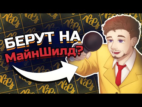 Видео: БарсиГолд - Когда на МайнШилд? | Интервью