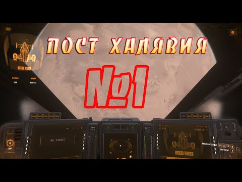 Видео: Проверяю секретные места в игре!