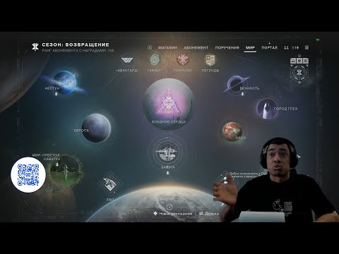 Видео: ИДЕАЛЬНАЯ DESTINY 2, 28 ИЗМЕНЕНИЙ КОТОРЫЕ СДЕЛАЮТ ИГРУ ЛУЧШЕ (ENGLISH DUB)