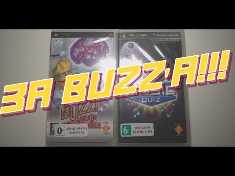 Видео: Первый Взгляд:Buzz! Brain Bender и Buzz! The Ultimate Music Quiz PSP