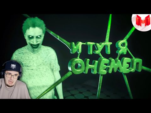 Видео: Мармок ► Summer of '58 - И тут я онемел ( Marmok ) | Реакция