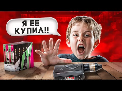 Видео: ТРЭШ В ВЕЙПШОПЕ #2