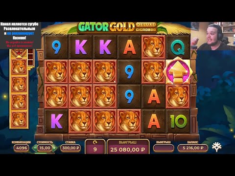 Видео: КРАСИВЫЙ КАМБЕК В GATOR GOLD! ПОКУПАЮ БОНУСКИ !