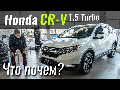 Видео: CR-V: Japan, Turbo, минус $5000. Honda в ЧтоПочем s12e05