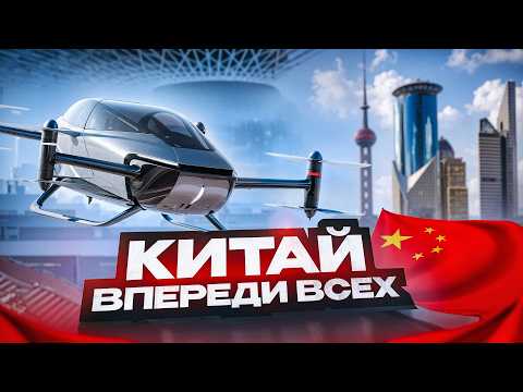 Видео: Китай. Как закрыться от мира и стать самой прогрессивной страной?