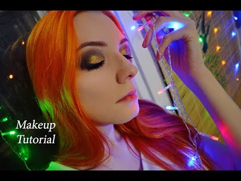 Видео: НОВОГОДНИЙ МАКИЯЖ \ ПОШАГОВЫЙ ВЕЧЕРНИЙ МАКИЯЖ❤  Evening makeup tutorial