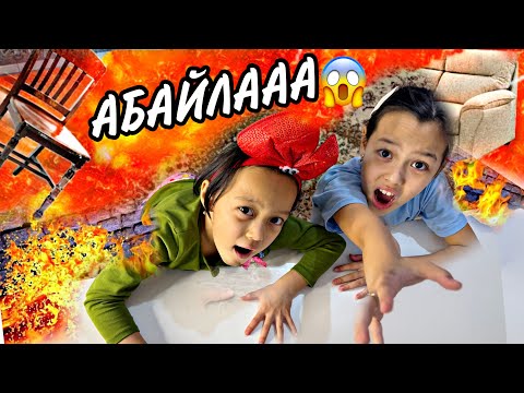Видео: АЯНА АНЕЛЬЯ АБАЙЛААА😱🔥💥/ЖЕРДІ БАСПА😅💣💃🏻🎥