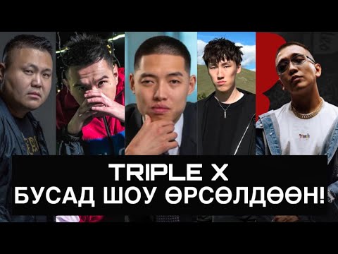 Видео: ХАЛУУХАН Ч ЮМ БОЛЖ БАЙНА ДАА!!!