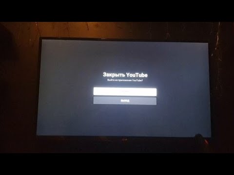Видео: Перестал работать YouTube на телевизорах LG Smart-TV 2025г выпуска. 42LA662V-ZC