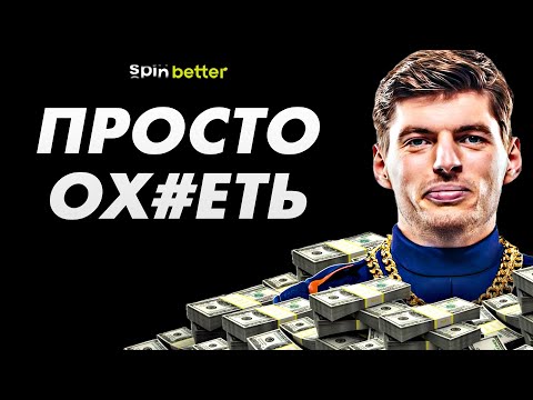 Видео: Почему в Формуле-1 ТАК МНОГО ДЕНЕГ (но не для всех)