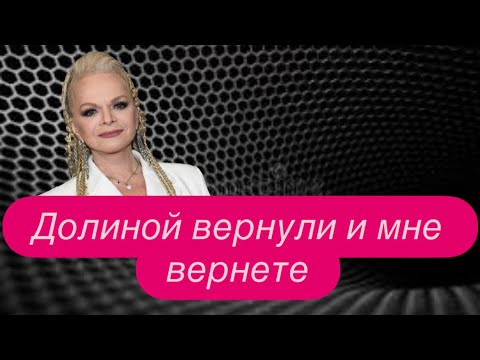 Видео: Лицемерие лжепатриотов: заигрывание с Украиной не помогли. #новости #россия #украина 