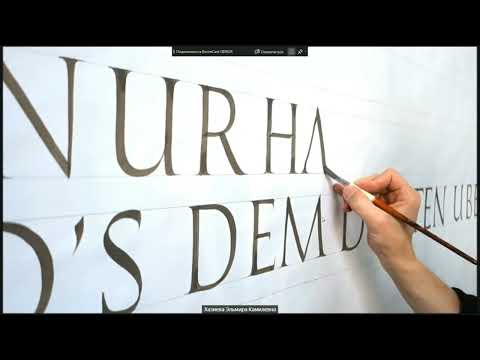 Видео: Кирилл Кузнецов — Происхождение шрифтов