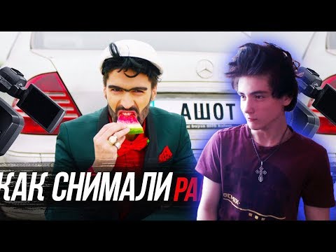 Видео: Чоткий Паца CYGO - Panda E | Как снимался клип Реакция | CYGO - Panda E | Як знімався кліп Паца