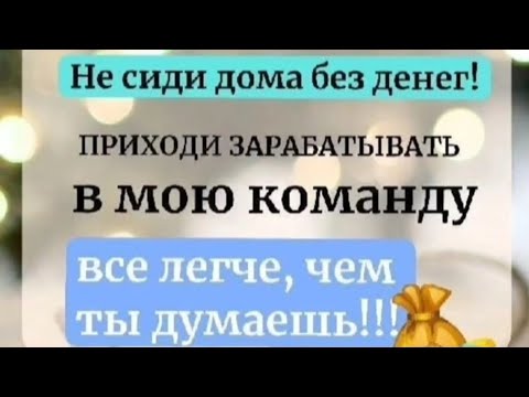 Видео: Возможность для простых людей