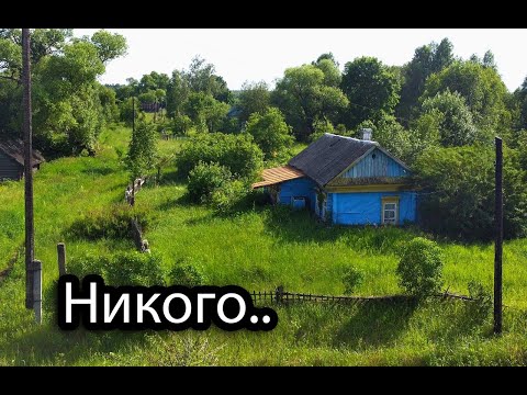 Видео: Заброшенная деревня князя Голицына, Рязанская область