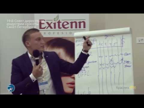 Видео: Инстаграм – инструмент успеха салона красоты (Иван Кензо. Забава) 19-ый Совет