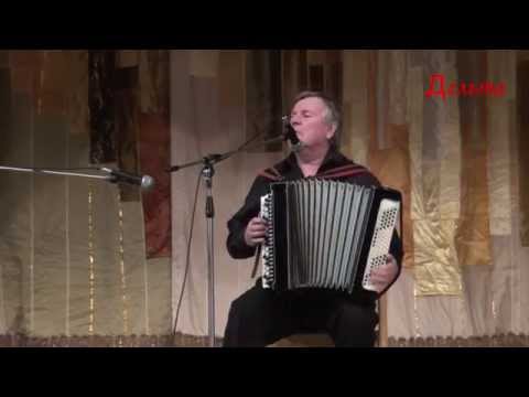 Видео: Юрий Краснопёров  "Сельский альбом" Выступление в ДК п.Майский
