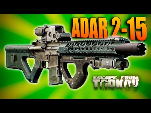 Видео: СУПЕР ПРИЯТНАЯ ADAR 2-15 в Escape From Tarkov