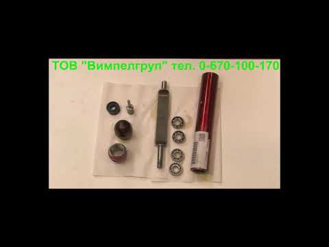 Видео: Ремонт вібробулави ENAR АХ25, АХ32, АХ 40, АХ48, АХ58