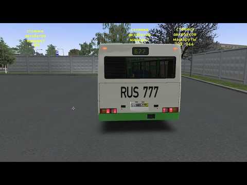 Видео: Omsi 2 | Москва,Маршрут 677| МАЗ 107 | Обратный рейс