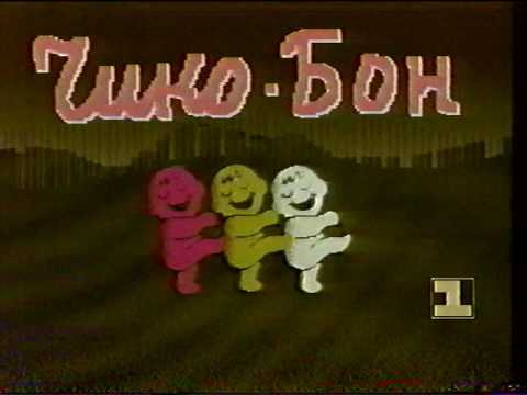Видео: Реклама 1-й канал Останкино, 1994