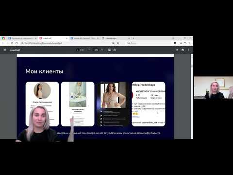 Видео: Как за 5 минут понять, почему твой контент не продает и как это исправить?