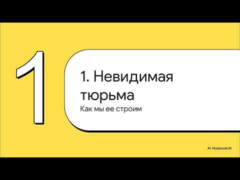 Видео: Одно из мира этого чудес... (резюме выпусков №1-13)