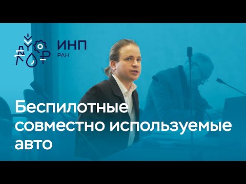 Видео: Защита кандидатской диссертации. Милякин С.Р. // Нетарифные барьеры и доступность общего рынка
