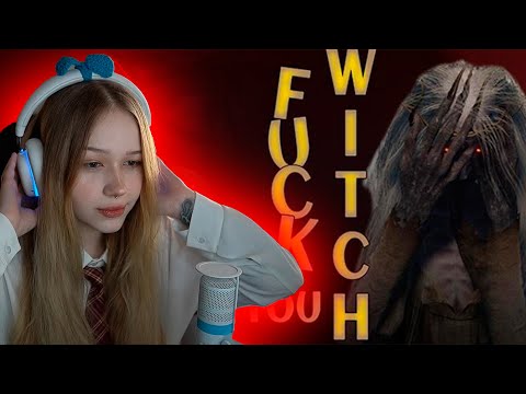 Видео: МОРФИ ИГРАЕТ в FUСK YOU WITCH!! МОРФИ ИГРАЕТ В ХОРОР #morphe #морфи #морфия #нарезкиморфи