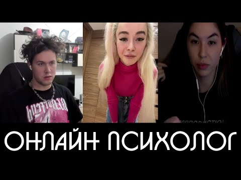 Видео: БЫВШАЯ ЖЕНА БУМЫЧА НАВАЛИЛА КРИНЖА (ft. Мафаня и Диана Райс)