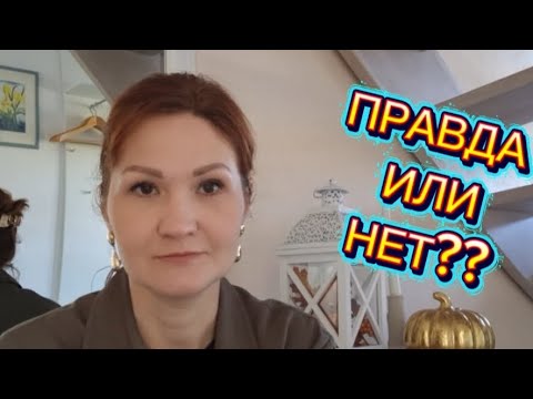 Видео: ПРИЗНАВАЙТЕСЬ, КТО УЖЕ ПОЛУЧАЛ ДЕНЬГИ ОТ САЙТА TEMU??!!🤔