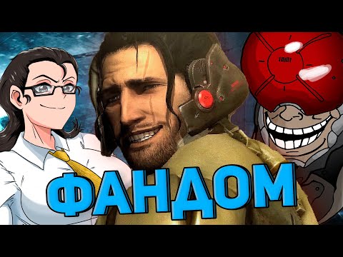 Видео: М̶Е̶М̶Н̶Ы̶Й̶ ФАНДОМ МЕТАЛ ГИР РАЙЗИНГ (feat. Taifun TV)