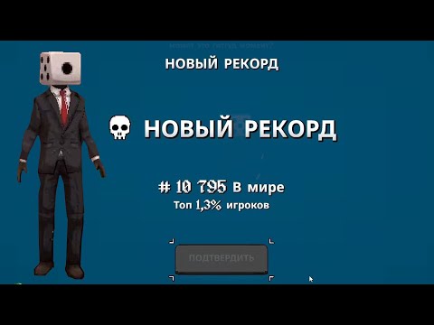 Видео: авантюрный билд в топ 1,3% на кубе в Megabonk