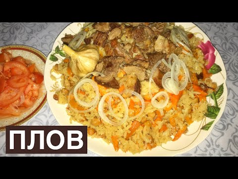 Видео: НАҒЫЗ ПАЛАУ ДАЙЫНДАЙМЫЗ😋. ПЛОВ ПРОВЕРЕННЫЙ РЕЦЕПТ