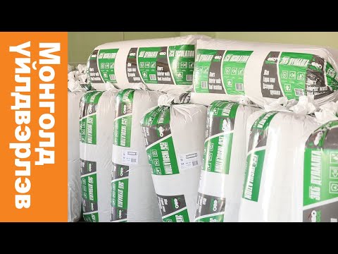 Видео: "Эко ноос" ХХК | #MadeInMongolia