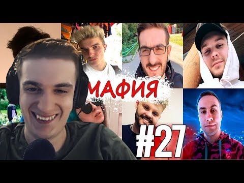 Видео: EVELONE ПРОВОДИТ МАФИЮ | 27 ЧАСТЬ | ЭВЕЛОН ИГРАЕТ В МАФИЮ