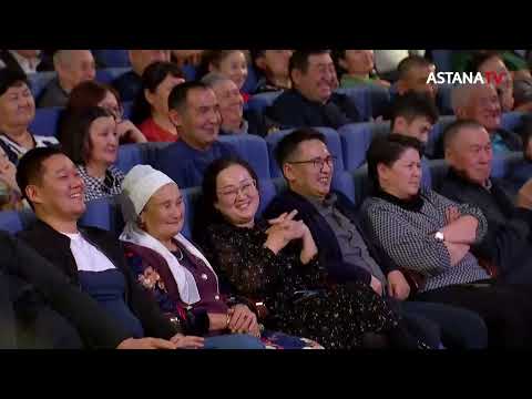Видео: ШАНШАР 2 бөлім