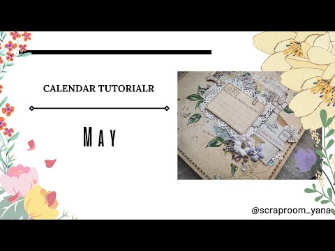 Видео: Calendar: May / Scrapbooking / Скрапбукинг