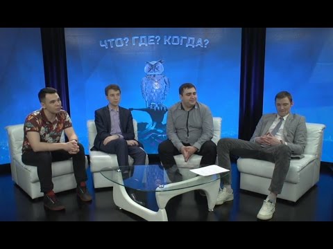 Видео: Что?Где?Когда? СТУДИЯ АНАЛИТИКИ. РОФЛЫ ОТ ПГГ