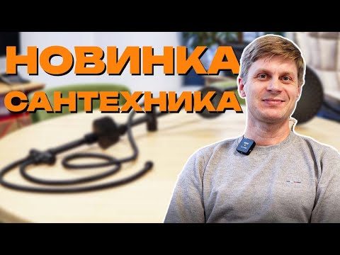 Видео: Распаковка душевой стойки без смесителя TM RAIN