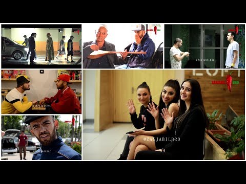 Видео: ZanjabilBro 2 сезон (Таджикские народные вайны)