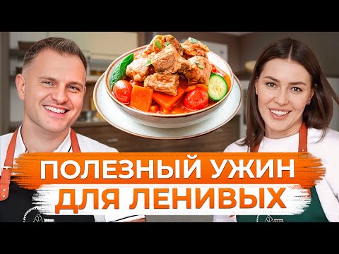 Видео: Рецепт баранины за 20 МИНУТ! ПРОСТОЕ блюдо из мяса в духовке