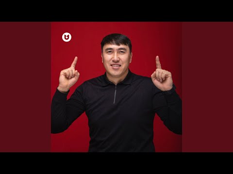 Видео: Катонқарағай