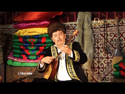 Видео: Жайлау Асылханов - Ұршықтың жұртта қалғаны (Қазанғаптың күйі)
