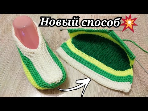 Видео: ТАКИМ СПОСОБОМ ВЫ ЕЩЕ НЕ ВЯЗАЛИ/НОВЫЙ СПОСОБ ВЯЗАНИЯ СЛЕДКОВ СПИЦАМИ