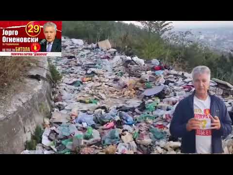 Видео: ДОБРО Е ДА ЗНАЕТЕ КОИ СЕ ЛУЃЕТО ШТО ЈА ПРЕТВОРИЈА ОПШТИНА БИТОЛА ВО ДЕПОНИЈА ЗА ЃУБРЕ