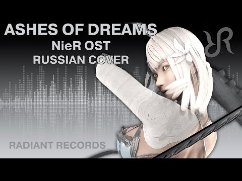 Видео: #NieR [Ashes of Dreams] перевод / песня на русском