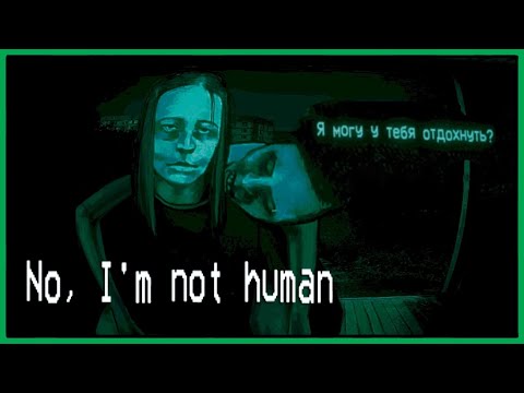 Видео: НЕЧТО хочет переночевать - No, I'm Not Human (Violent Horror Stories: anthology)