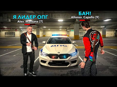 Видео: ОХОТА НА КИДАЛ на БЛЕК РАША #328 BLACK RUSSIA ( ЗАБАНИЛ ЛИДЕРА за НОНРП ОБМАН )
