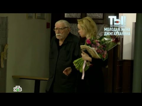 Видео: Ты не поверишь! 2025 😂 Выпуск от 20.09.2025 «Выпуск от 9 апреля 2025 года» Передачи НТВ